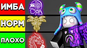 😱 ОЦЕНИЛ ВСЕ В4 РАССЫ ОТ ХУДШИХ К ЛУЧШИМ В БЛОКС ФРУТС! | Roblox Blox Fruits