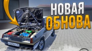 ⚡РАЗРАБОТЧИК ВЫШЕЛ НА СВЯЗЬ!! НОВОЕ ОБНОВЛЕНИЕ В Real Oper City СКОРО🔥