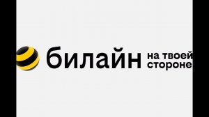 Абонент временно недоступен пожалуйста позвоните позднее