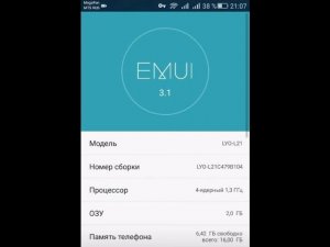 EMUI 3.1 Huawei Honor 5A