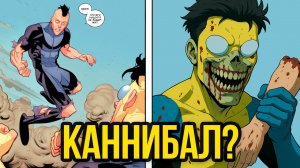 Вся история Каннибала Марка - Самая ЖУТКАЯ версия неуязвимого