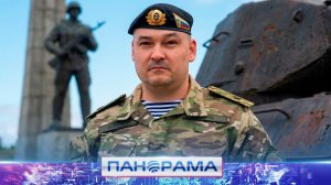 ⚡️ Он не искал славы. Он искал победу: Донбасс вспоминает генерал-майора Михаила Гудкова