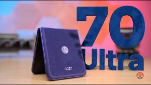 Moto Razr 70 Ultra -- королева Flip формата! Полный обзор и опыт использования!