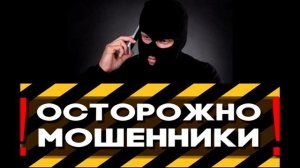 ЗЕКИ ОБМАНЫВАЮТ!! Звонок мошенников...Блокировка карты. Сбербанк