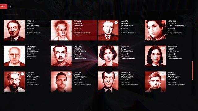 Atomic Heart DLC1 Инстинкт истребления - [08] прохождение ПК 2026
