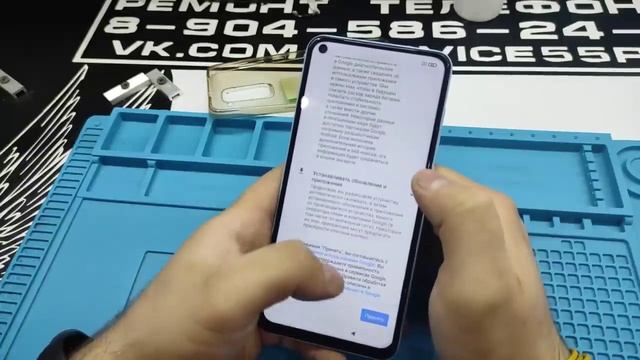 ✅️Redmi Note 9 удаляем ми аккаунт и FRP блокировку в 2025 году и в 2026 году.