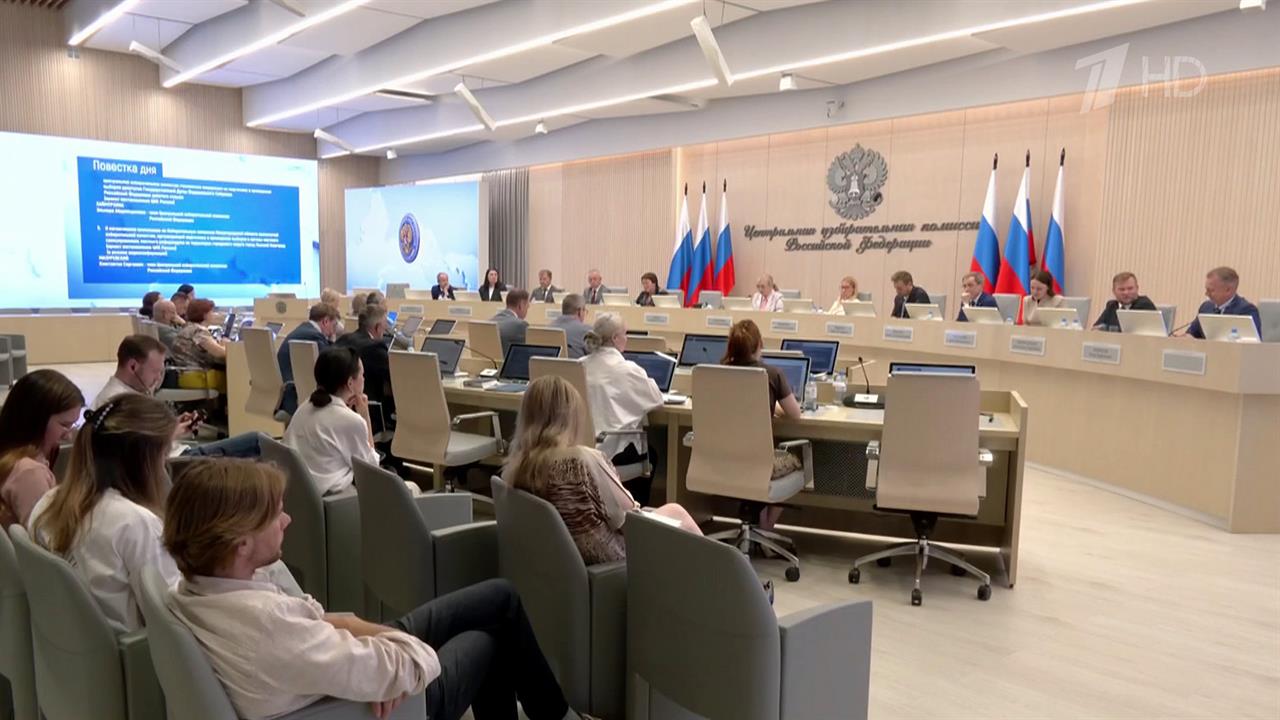 В Центризбиркоме обсудили подготовку к выборам в Государственную Думу. смотреть онлайн