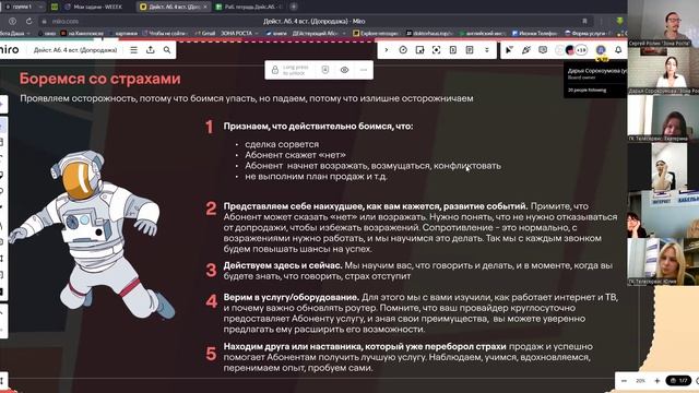 19.08.2024. 3 блок. Допродажа