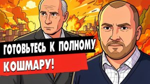 Обен ударами! Киев горит! Фронт движется на запад! Зеленский и выборы