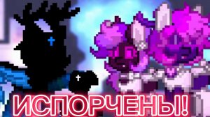 Как игроки пони тауна ИСПОРТИЛИ химер? \\ Пони таун