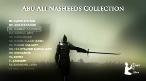 nashids collection||Самые мощные нашиды