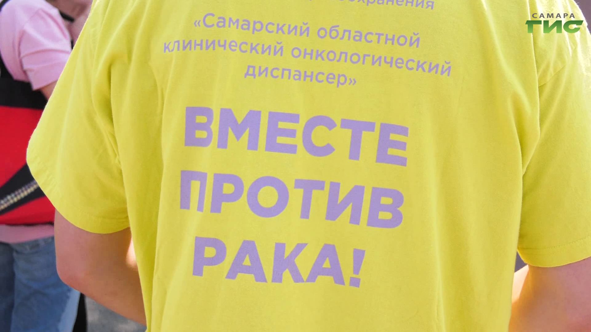 В Самаре прошла акция по профилактике рака кожи и безопасности на воде