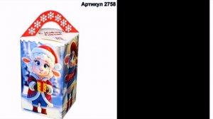 Сладкий новогодний подарок весом 750 грамм в картонной упаковке