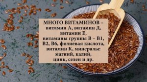 ❤️ ЭТА МУКА ПОМОЖЕТ ПОХУДЕТЬ❗️ И СНИЗИТ САХАР❗️ Врач эндокринолог диетолог Ольга Павлова.