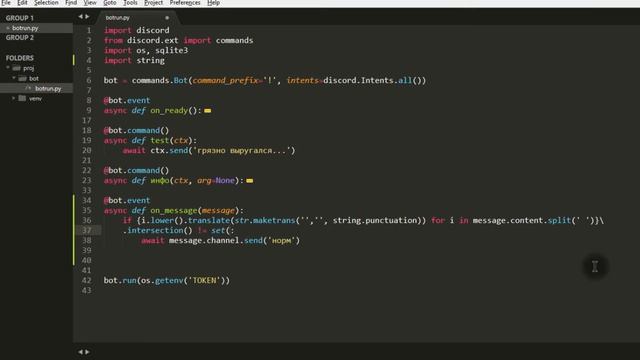 discord бот на python [3] фильтрация и анализ сообщений event on message смотреть онлайн
