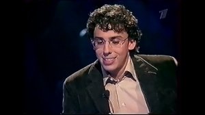 Кто хочет стать миллионером? (Первый канал, 16.10.2004) Правообладатель и владелец - Sony Pictures