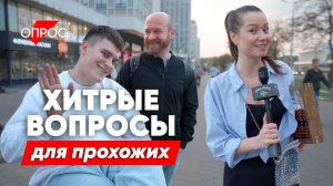 «Кто считать не умеет, того замуж не берут!» Опрос про таблицу умножения