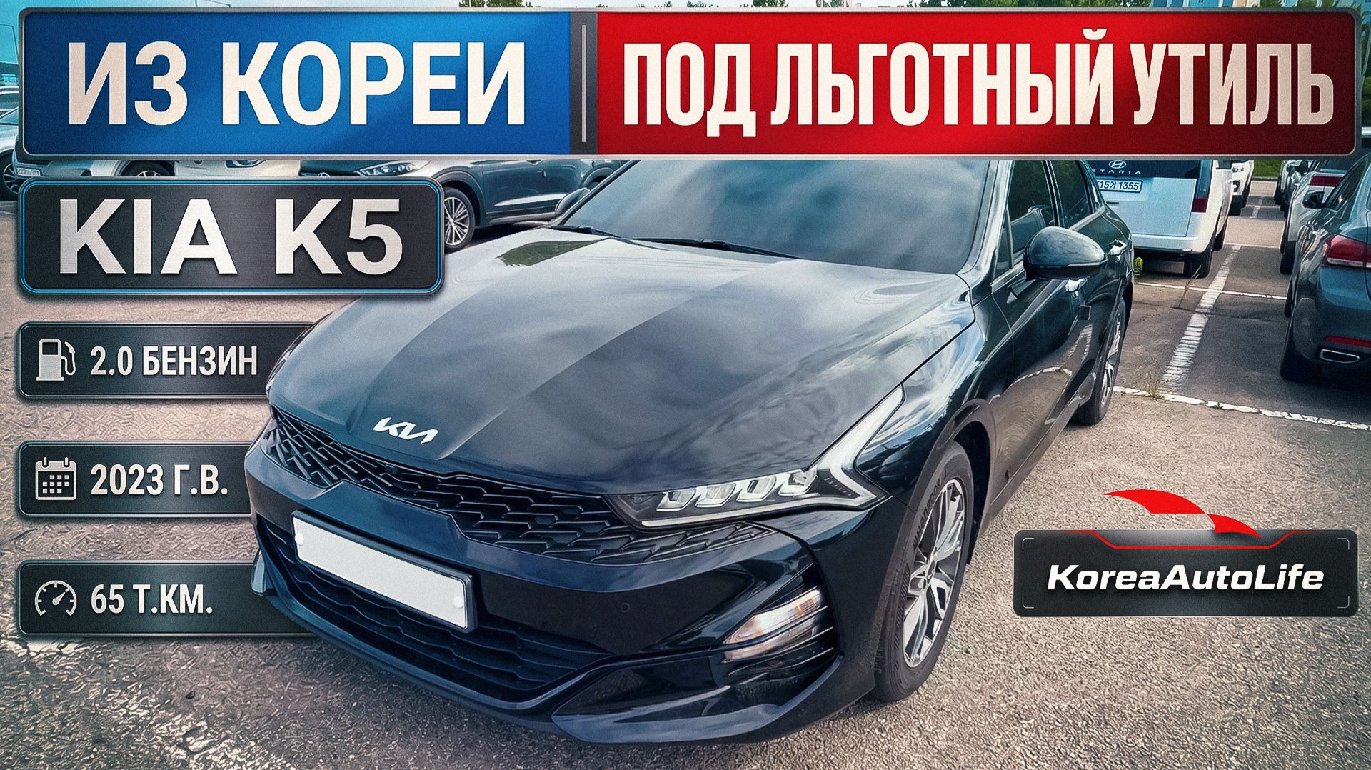 Авто мощностью до 160 л.с.