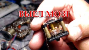 Россия 303. Трудности в ремонте. Неисправен КПЕ.