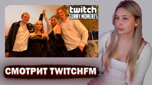 WHYLOLLYCRY СМОТРИТ TWITCHFM🔥