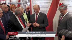 Темы дня (02.07.2026)  СОЛДАТ ЭПОХИ, ГОСУДАРСТВЕННЫЙ ДЕЯТЕЛЬ МИРОВОГО МАСШТАБА. В ГОСДУМЕ ПРОШЛА ПРЕ