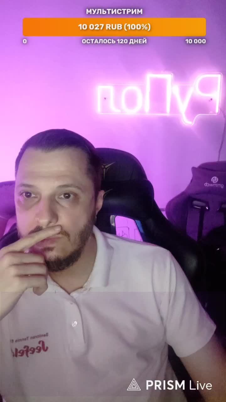 LIVE: РуПол RuPol смотреть онлайн
