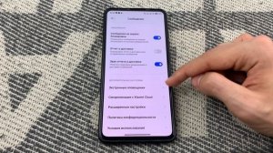 ПРОСТОЙ СПОСОБ ВЫКЛЮЧИТЬ СЛЕЖКУ НА СВОЕМ МОБИЛЬНОМ ТЕЛЕФОНЕ ANDROID ВСЕГО ЗА 2 МИНУТЫ!