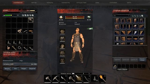 Conan Exiles. Как получить костяную муку. смотреть онлайн
