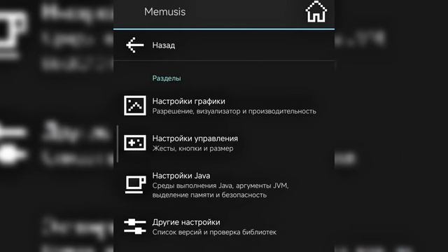 КАК ПОИГРАТЬ В MINECRAFT: JAVA EDITION НА ТЕЛЕФОНЕ В 2026 ГОДУ? #minecraft #reallyworld #domer смотреть онлайн
