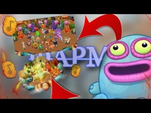 КАК НОВИЧКУ РАЗВИТЬ ОСТРОВ ЯНТАРЯ!?#msm #моипоющиемонстры #mysingingmonsters