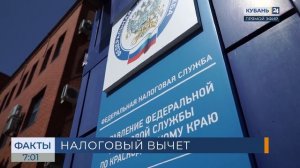 Новый налоговый вычет появится в России с 1 сентября