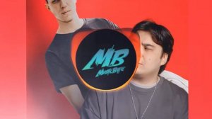MB - Игра (Даник, Дмитрий Масленников)