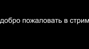 рб играем