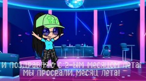 мне задали много книг на лето читать🥲