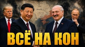 Развели как пацана. Осень уничтожит Зеленского. С раскачкой России вышел облом