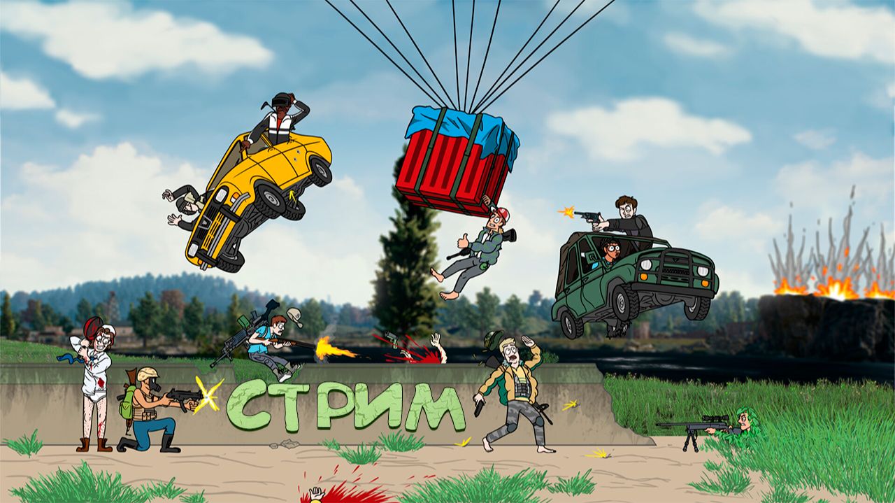 Чуточку постреляем - Playerunknown's Battlegrounds