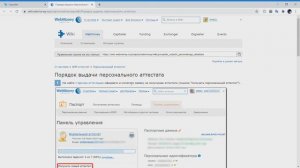 Диалог с Digiseller | Что было дальше? |