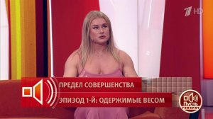 «Фу, мужик»: Анна Шукшина рассказала об оскорблениях на улице из-за внешнего вида