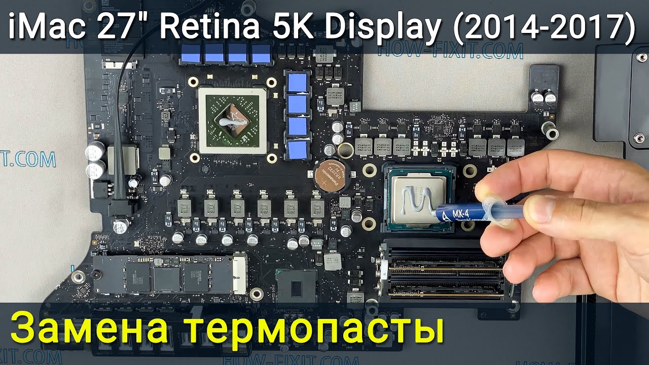 IMac A1419 27 дюймов Retina 5K Разборка, чистка от пыли и замена термопасты