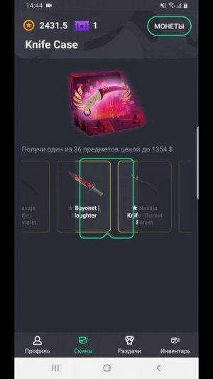 Бесплатные скины КСГО? GC:Skins или как получить скины на халяву
