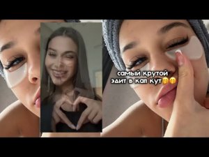 ВАУ,это самый крутой эдит в кап куте!новый туториал!