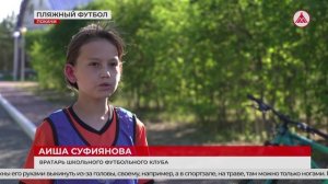 Пляжный футбол в Покачах