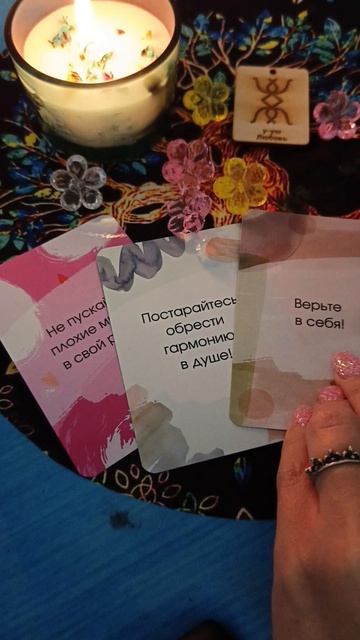 ЗНАКИ ВСЕЛЕННОЙ 🙏❤️
