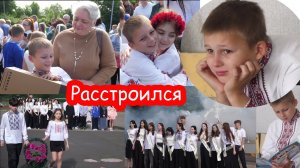 VLOG Выпуск Серёжи из младшей школы