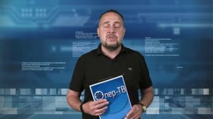 Опер-ТВ_30.06.2026