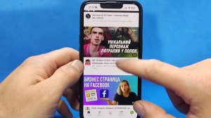 Как скачать любое видео с ютуб на айфон!?