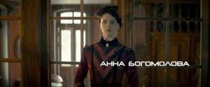 Трейлер фильма «Касса невест» (2026)