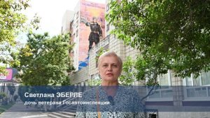 В Омске на стене многоэтажного дома появился мурал,приуроченный 90-летию Госавтоинспекции МВД России
