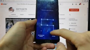 Honor 8s Hard reset Удаление пароля андроид 9