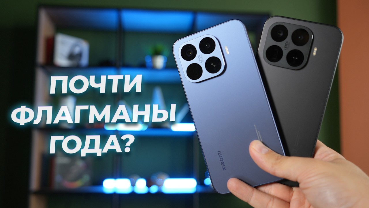 А младший тоже ТОП! Сравнение Xiaomi 17T и 17T Pro